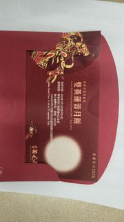 （分類：）位於 。 由 kpw128 提交（商品編號 1462348067，圖片 1）。簡介： 。