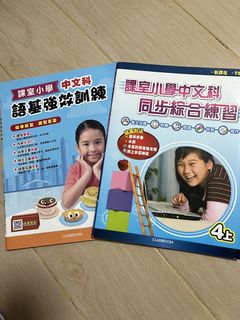 （分類：）位於 。 由 queenie_wai 提交（商品編號 1462436093，圖片 1）。簡介： 。