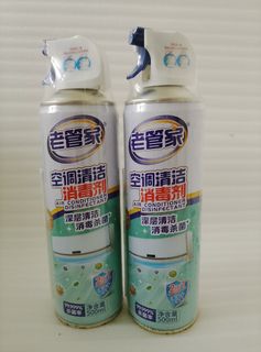 （分類：）位於 。 由 celestial. 提交（商品編號 1462347076，圖片 1）。簡介： 。