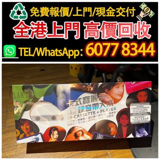 （分類：）位於 。 由 hk60778344 提交（商品編號 1462331580，圖片 1）。簡介： 。