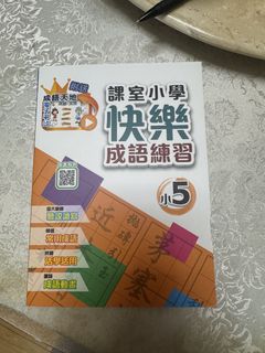 （分類：）位於 。 由 summerming 提交（商品編號 1462279815，圖片 1）。簡介： 。