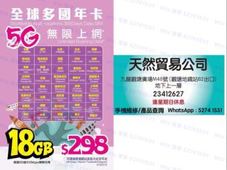 （分類：）位於 。 由 12minif 提交（商品編號 1462313778，圖片 1）。簡介： 。