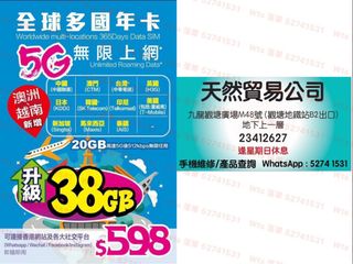 （分類：）位於 。 由 12minif 提交（商品編號 1462314192，圖片 1）。簡介： 。