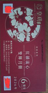 （分類：）位於 。 由 dk731 提交（商品編號 1462300935，圖片 1）。簡介： 。