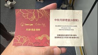 （分類：）位於 。 由 smile_ching 提交（商品編號 1462406179，圖片 1）。簡介： 。