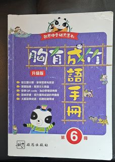 （分類：）位於 。 由 3rdingma 提交（商品編號 1462337697，圖片 1）。簡介： 。