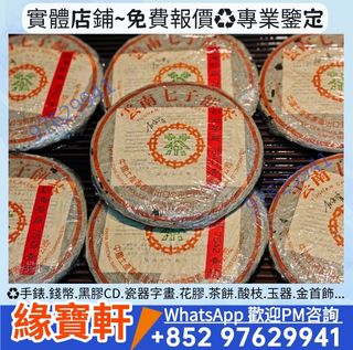 （分類：）位於 。 由 ws97629941 提交（商品編號 1462349164，圖片 1）。簡介： 。