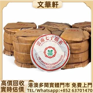 （分類：）位於 。 由 manwaahin 提交（商品編號 1462290929，圖片 1）。簡介： 。