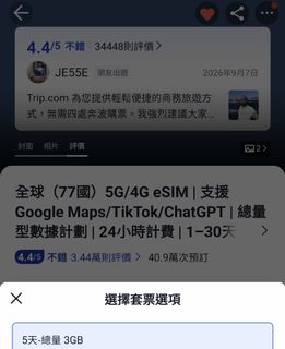 （分類：）位於 。 由 _shu_shu 提交（商品編號 1462265063，圖片 1）。簡介： 。
