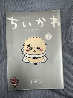 （分類：）位於 。 由 ohitorisama 提交（商品編號 1462291667，圖片 1）。簡介： 。