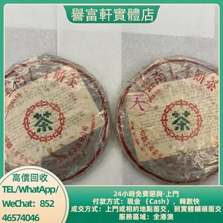 （分類：）位於 。 由 yufuhin 提交（商品編號 1462343500，圖片 1）。簡介： 。