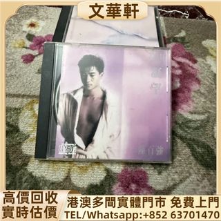 （分類：）位於 。 由 manwaahin 提交（商品編號 1462290488，圖片 1）。簡介： 。