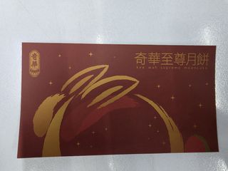 （分類：）位於 。 由 lcm08 提交（商品編號 1462262824，圖片 1）。簡介： 。