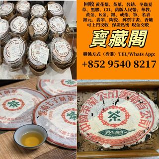 （分類：）位於 。 由 watsapp95408217 提交（商品編號 1462345756，圖片 1）。簡介： 。