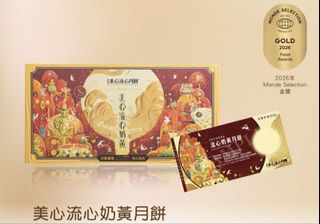 （分類：）位於 。 由 raymond_1983 提交（商品編號 1462269103，圖片 1）。簡介： 。