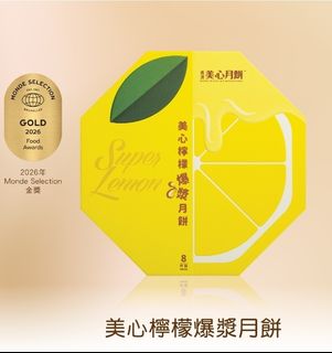（分類：）位於 。 由 bestheart 提交（商品編號 1462291992，圖片 1）。簡介： 。