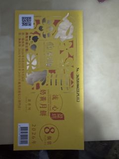 （分類：）位於 。 由 yfhmchan20635 提交（商品編號 1462415402，圖片 1）。簡介： 。