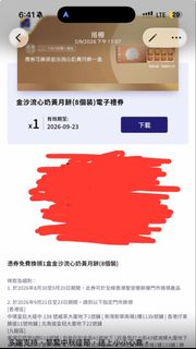（分類：）位於 。 由 tobgtong33 提交（商品編號 1462361391，圖片 1）。簡介： 。