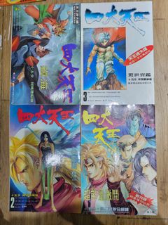 （分類：）位於 。 由 hingtak 提交（商品編號 1462421591，圖片 1）。簡介： 。