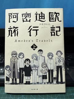 （分類：）位於 。 由 mytcpxhpph53167 提交（商品編號 1462368220，圖片 1）。簡介： 。