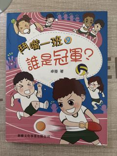 （分類：）位於 。 由 michellekl.yeung 提交（商品編號 1462280487，圖片 1）。簡介： 。