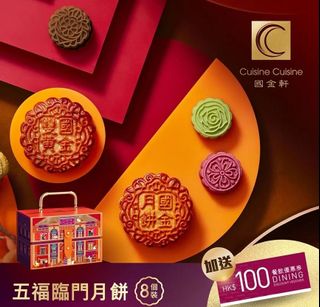 （分類：）位於 。 由 kitforkitchen 提交（商品編號 1462278620，圖片 1）。簡介： 。