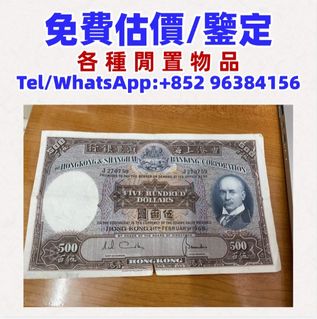 （分類：）位於 。 由 whatsapp-96384156 提交（商品編號 1462367066，圖片 1）。簡介： 。