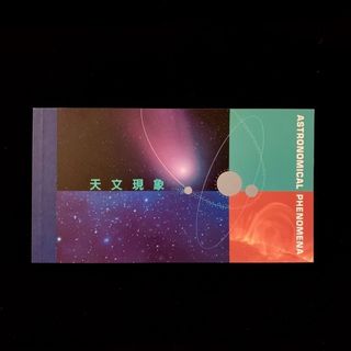 （分類：）位於 。 由 fdyip 提交（商品編號 1462337623，圖片 1）。簡介： 。
