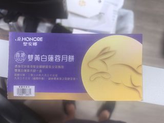 （分類：）位於 。 由 tailo13579 提交（商品編號 1462275469，圖片 1）。簡介： 。