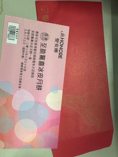 （分類：）位於 。 由 warmowl.a71aba 提交（商品編號 1462264753，圖片 1）。簡介： 。