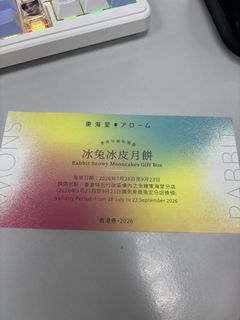 （分類：）位於 。 由 phy2shop 提交（商品編號 1462268128，圖片 1）。簡介： 。