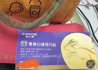 （分類：）位於 。 由 noki_noki 提交（商品編號 1462269758，圖片 1）。簡介： 。