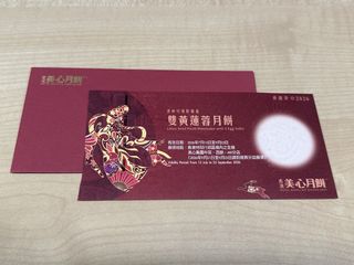 （分類：）位於 。 由 alxtkt 提交（商品編號 1462271339，圖片 1）。簡介： 。