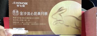 （分類：）位於 。 由 fyflorence 提交（商品編號 1462273232，圖片 1）。簡介： 。
