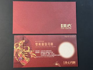 （分類：）位於 。 由 jasonaucs 提交（商品編號 1462274413，圖片 1）。簡介： 。