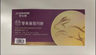 （分類：）位於 。 由 ch.yip 提交（商品編號 1462275496，圖片 1）。簡介： 。
