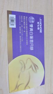 （分類：）位於 。 由 ambroseeee 提交（商品編號 1462279661，圖片 1）。簡介： 。