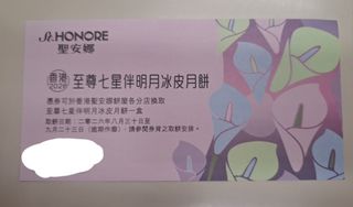 （分類：）位於 。 由 mi52c 提交（商品編號 1462280848，圖片 1）。簡介： 。
