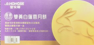（分類：）位於 。 由 earnmoreck 提交（商品編號 1462287802，圖片 1）。簡介： 。