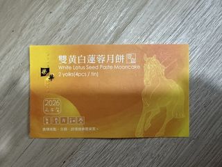 （分類：）位於 。 由 puiyii_ 提交（商品編號 1462297626，圖片 1）。簡介： 。