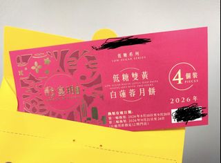 （分類：）位於 。 由 hocharr 提交（商品編號 1462306321，圖片 1）。簡介： 。