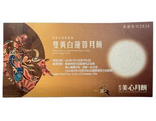 （分類：）位於 。 由 8ckwong8 提交（商品編號 1462309803，圖片 1）。簡介： 。