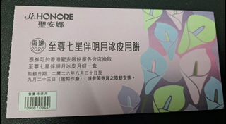 （分類：）位於 。 由 yc6002 提交（商品編號 1462321089，圖片 1）。簡介： 。