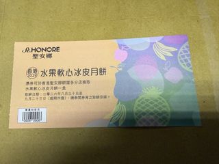 （分類：）位於 。 由 snoopychi 提交（商品編號 1462324286，圖片 1）。簡介： 。
