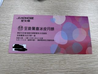 （分類：）位於 。 由 hkyy2 提交（商品編號 1462326762，圖片 1）。簡介： 。