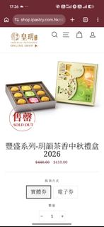 （分類：）位於 。 由 bbq9988 提交（商品編號 1462349713，圖片 1）。簡介： 。