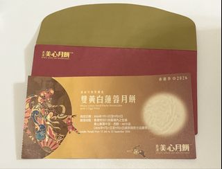 （分類：）位於 。 由 firstleoleo2640 提交（商品編號 1462362921，圖片 1）。簡介： 。