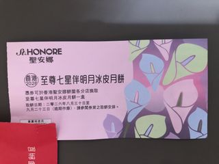 （分類：）位於 。 由 lamsms 提交（商品編號 1462368318，圖片 1）。簡介： 。