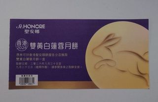 （分類：）位於 。 由 JOJOL 提交（商品編號 1462379390，圖片 1）。簡介： 。
