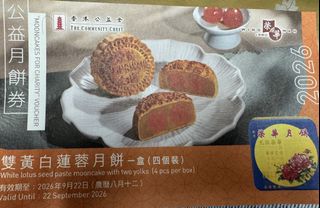 （分類：）位於 。 由 calbee11 提交（商品編號 1462391865，圖片 1）。簡介： 。